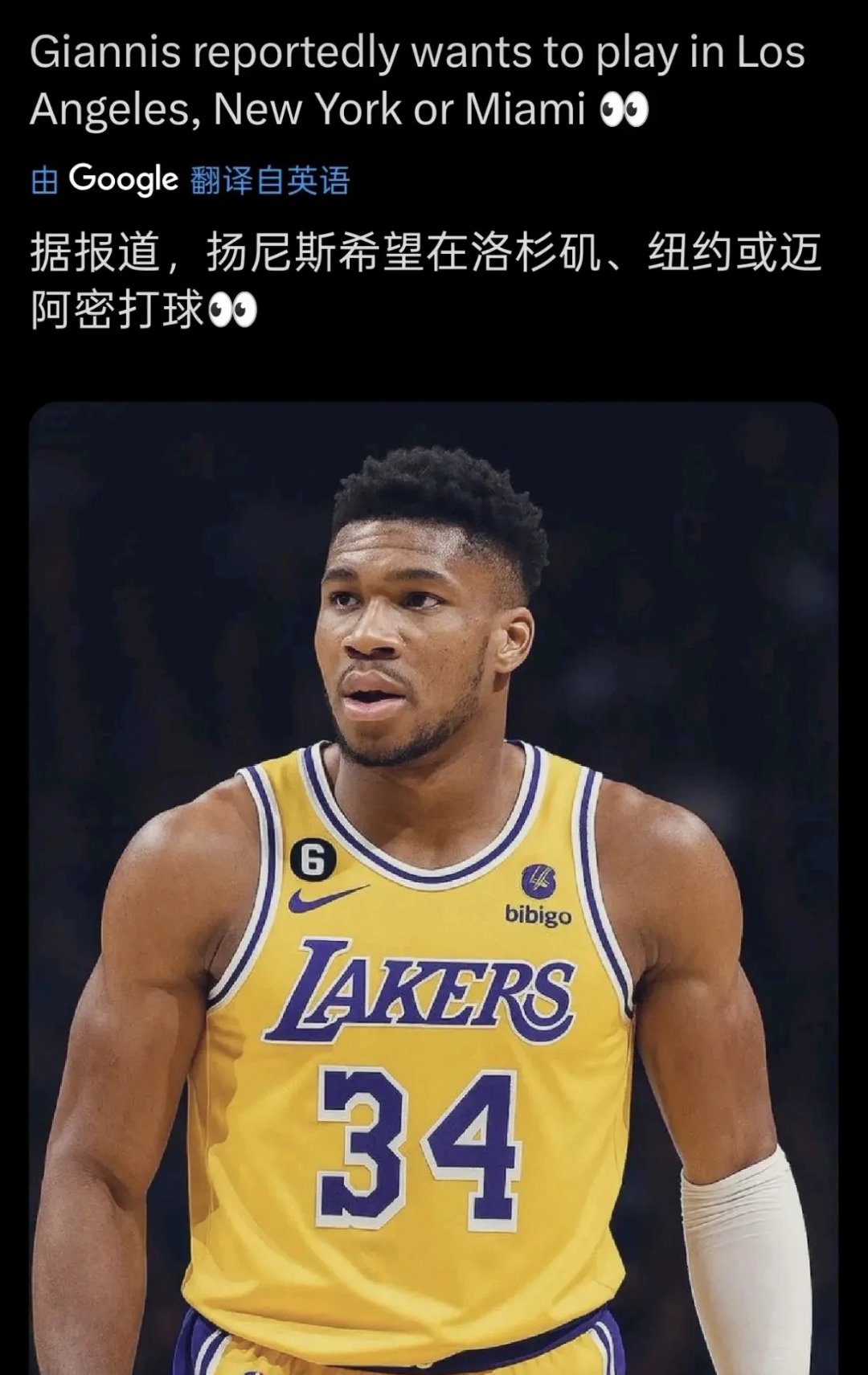 字母哥新星比赛局势复杂表现突出，利物浦前途光明！引发球迷热议(利物浦4个球迷)-九游娱乐APP