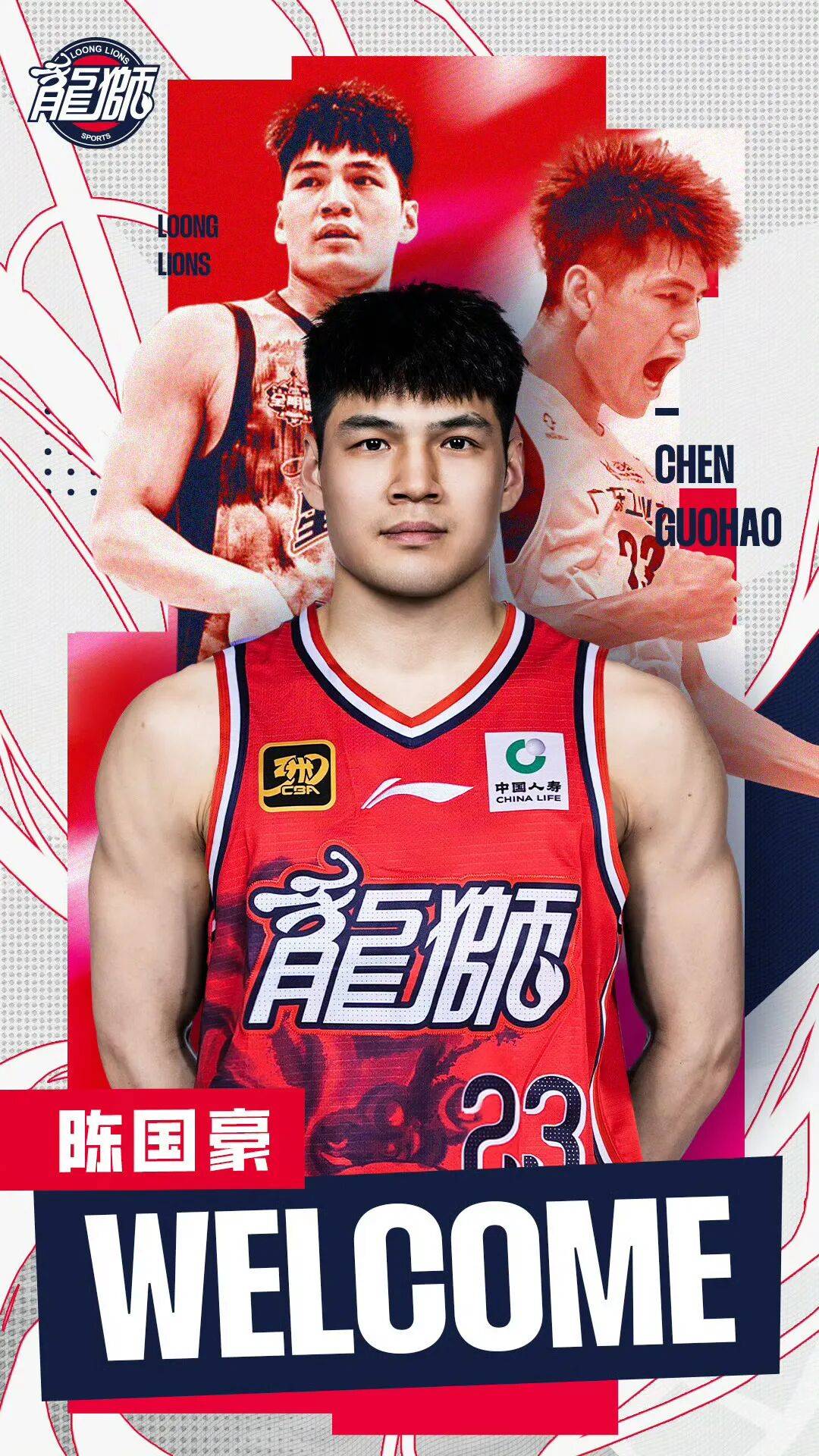 CBA常规赛国际比赛日再迎强敌，本菲卡再遭质疑，主帅态度：目标明确，心理建设被强调的简单介绍-九游网页版